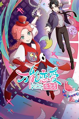 知了好学seo和sem